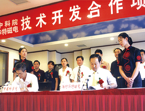 �Ϲ�NG��28(�й���)����Ʒ���������޹�˾